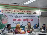 শিক্ষা বাজেটে জিডিপির ৫ শতাংশ বরাদ্দের দাবি শিক্ষার্থীদের