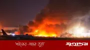 শাহজালাল বিমানবন্দরের কার্গো শেডে অগ্নিকাণ্ড, ২ ইউনিটের চেষ্টায় নিয়ন্ত্রণ
