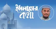 ইসলামে নখ কাটার সঠিক পদ্ধতি ও বিধান কী?