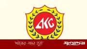 প্রাইম অফিসার পদে ৫০ জনকে নিয়োগ দেবে আবুল খায়ের গ্রুপ