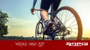 নিয়মিত সাইকেল চালানোর স্বাস্থ্য উপকারিতা