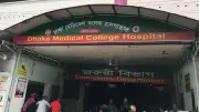 ঢাকা কলেজ শিক্ষার্থীর ঝুলন্ত মরদেহ উদ্ধার; সীমান্তে বিএসএফের পুশ ইন ব্যর্থ