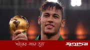বিশ্বকাপ ২০২৬: গ্রুপ থেকে ফাইনাল পর্যন্ত ব্রাজিলের সম্ভাব্য পথ