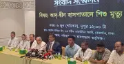 আদ্-দ্বীন হাসপাতালে নবজাতক মৃত্যু: ক্ষতিগ্রস্ত পরিবারের পাশে আজীবন থাকার ঘোষণা