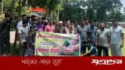 বৃক্ষরোপণকে সামাজিক আন্দোলনে পরিণত করতে হবে: বাসস চেয়ারম্যান