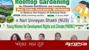 উন্নত দেশগুলোকেই জলবায়ু ক্ষতিপূরণ দিতে হবে: ঢাকায় কর্মশালা