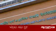 রাজধানীতে গ্যাস লিকেজ থেকে আগুনে দগ্ধ ৬