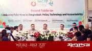 সাইবার ঝুঁকি মোকাবিলায় জাতীয় কর্মপরিকল্পনা তৈরির আহ্বান তথ্যমন্ত্রীর