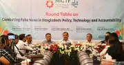 ফেক নিউজ মোকাবিলায় বাস্তবসম্মত জাতীয় কর্মপরিকল্পনার আহ্বান তথ্যমন্ত্রীর