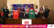 ঢাকায় ফের বসছে আন্তর্জাতিক হ্যান্ডবল টুর্নামেন্ট