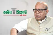 বাংলাদেশের নতুন শিক্ষানীতি চূড়ান্ত, পরিবর্তন আসছে মাধ্যমিক ও উচ্চশিক্ষায়