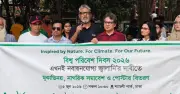 নবায়নযোগ্য জ্বালানিতে রূপান্তর ও কর অব্যাহতির দাবি পরিবেশবাদীদের