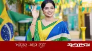 ব্রাজিলের পক্ষে বাজি হিমির: বিশ্বকাপ জ্বরে অভিনেত্রী