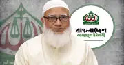 রোহিঙ্গা সংকট সমাধানে তুরস্কের সহযোগিতা চাইল জামাত