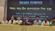 আদ্-দ্বীন হাসপাতাল বন্ধ না করতে আইনী লড়াই