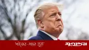 ইরান শক্তিশালী ও অহংকারী বলেই যুদ্ধ বন্ধে চুক্তি করছে না: ট্রাম্প