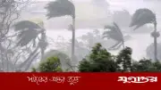 দুপুরের মধ্যে ১৭ অঞ্চলে ৬০ কিমি বেগে ঝড়ের শঙ্কা