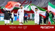ইরানের বিশ্বকাপ দলের কর্মীদের ভিসা না দেওয়ার অভিযোগ যুক্তরাষ্ট্রের বিরুদ্ধে