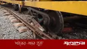 কোটচাঁদপুরে ট্রেন লাইনচ্যুত, খুলনা-উত্তরবঙ্গ রেলযোগাযোগ বন্ধ