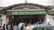 ঢামেক ইন্টার্ন চিকিৎসকদের অনির্দিষ্টকালের কর্মবিরতি