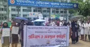 ছয় দফা দাবিতে ময়মনসিংহ মেডিক্যালে ইন্টার্ন চিকিৎসকদের কর্মবিরতি