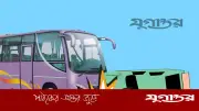কলাপাড়ায় বাস-ইজিবাইক সংঘর্ষে নিহত ১, আহত ৮