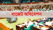 নতুন সরকারের প্রথম বাজেট অধিবেশন শুরু, বিসিবি নির্বাচনে ভোট দিলেন তামিম-রুবেলরা