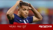 জুয়া বিজ্ঞাপনে এমবাপ্পের ছবি: ফরাসি ফুটবল ফেডারেশনের ওপর তোপ