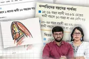 বাংলাদেশের নতুন শিক্ষানীতি ঘোষণা, উচ্চশিক্ষায় গুরুত্ব