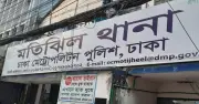 মতিঝিলে ব্যবসায়ীকে গুলি করে ১৭ হাজার ডলার ছিনতাই