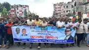 যুবদলের কমিটিকে স্বাগত জানিয়ে নোয়াখালীতে আনন্দ মিছিল