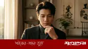 ৩৩ বছর বয়সে চলে গেলেন চীনা জনপ্রিয় অভিনেতা জিন জে