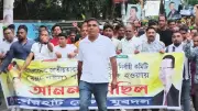 যুবদলের নতুন কমিটি স্বাগত জানিয়ে বাগেরহাটে আনন্দ মিছিল