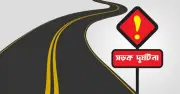 মগবাজারে মোটরসাইকেল ও বাসচাপায় পথচারী নিহত