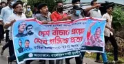 যশোরে যুবলীগের ঝটিকা মিছিল: আটক ১০, এলাকায় পুলিশি নজরদারি জোরদার