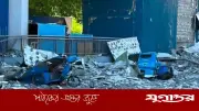 ফিলিপাইনে ৭.৮ মাত্রার ভূমিকম্প, সুনামি সতর্কতা জারি