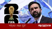 ২০২৬ বিশ্বকাপ জিতবে মরক্কো, ভবিষ্যদ্বাণী নিউ ইয়র্কের মেয়রের