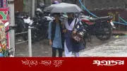 চট্টগ্রামসহ ১১ জেলায় ঝড়বৃষ্টির সতর্কবার্তা