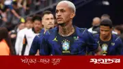 বিশ্বকাপের আগে ব্রাজিল দলে বড় ধাক্কা, ইনজুরিতে ছিটকে গেলেন ওয়েসলি