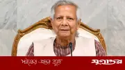 ড. ইউনূসের বিরুদ্ধে মামলার আবেদন খারিজ, শিশু হাম মৃত্যু মামলা নাকচ