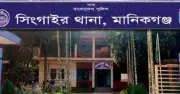 সিংগাইরে চুরির অভিযোগে পিটুনিতে এক ব্যক্তি নিহত