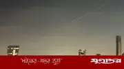 ইসরাইলের রাসায়নিক কারখানায় হামলার দাবি আইআরজিসির