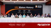 ইউআইইউ মার্স রোভার দলের বিশ্বমঞ্চে তৃতীয় স্থান অর্জন