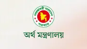 সরকারি চাকরির বাইরে থেকে নিয়োগপ্রাপ্তদের বেতন নির্ধারণ
