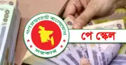 নবম পে স্কেল নিয়ে অনিশ্চয়তা, চাকরিজীবীদের হতাশা