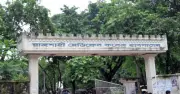 রংপুর মেডিকেলে ইন্টার্ন ডাক্তারদের ধর্মঘটে চিকিৎসা সেবা ব্যাহত