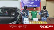 টেকনাফে ৪ কোটি টাকার ইয়াবাসহ যুবক আটক, প্রাইভেটকার জব্দ