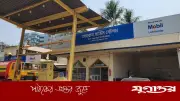 রাজধানীতে পেট্রল পাম্পে কারচুপি, বিএসটিআইয়ের অভিযানে জরিমানা