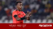 যুক্তরাষ্ট্রে ঢুকতে না পেরে ফিরলেন আফ্রিকার সেরা রেফারি