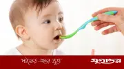 গরমে শিশুর ডায়রিয়ার ঝুঁকি ও করণীয়